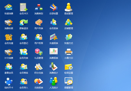 山西志圣信和科技,志圣信和,山西软件,太原软件,网站开发,太原软件开发,太原网站开发,微信平台 山西志圣信和科技,志圣信和,山西软件,太原软件,网站开发,太原软件开发,太原网站开发,微信平台